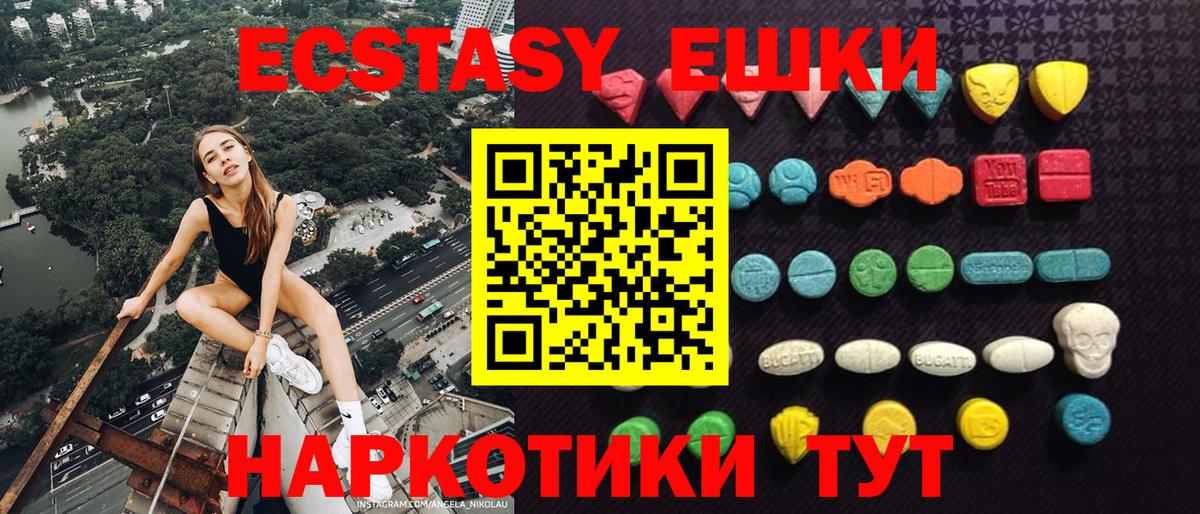 гидра зеркало  ЭКСТАЗИ louis Vuitton  Вход с VPN  ЭКСТАЗИ  ЭКСТАЗИ бентли  Минеральные Воды 