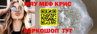 меф VHQ Донской