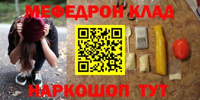 прущие грибы Донецк