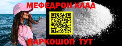 прущие грибы Донецк