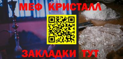 прущие грибы Донецк