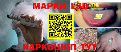 прущие грибы Донецк