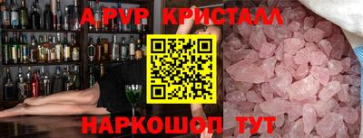 меф VHQ Донской