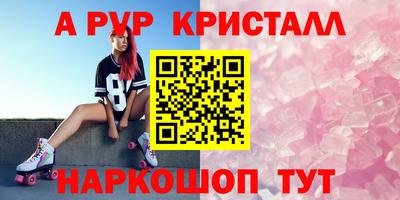 прущие грибы Донецк