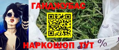 гашик Дубна