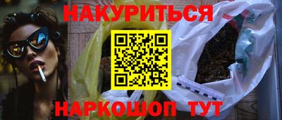 гашик Дубна