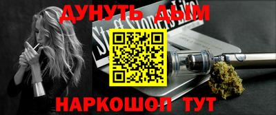 прущие грибы Донецк