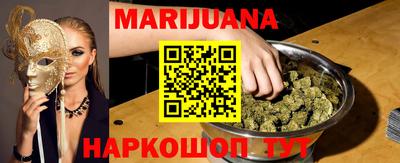прущие грибы Донецк