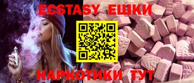 прущие грибы Донецк