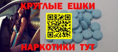 прущие грибы Донецк