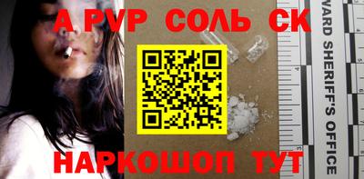 меф VHQ Донской