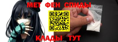 меф VHQ Донской