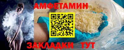 прущие грибы Донецк