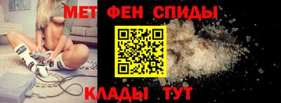 меф VHQ Донской