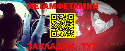 прущие грибы Донецк