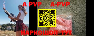 меф VHQ Донской
