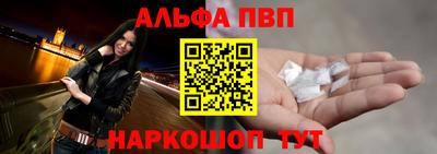 гашик Дубна