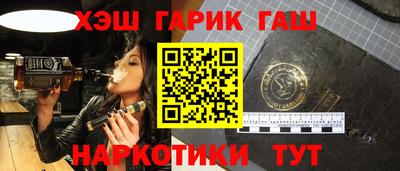 прущие грибы Донецк