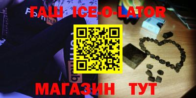 гашик Дубна