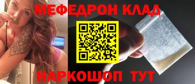 прущие грибы Донецк