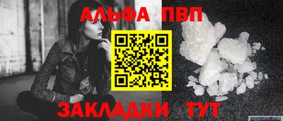 меф VHQ Донской