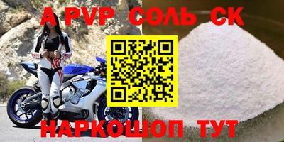 меф VHQ Донской