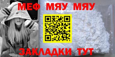 прущие грибы Донецк