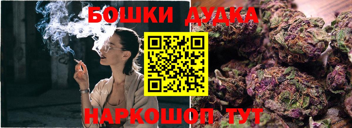 Конопля MAZAR  Конопля Bruce Banner  Минеральные Воды  Вход с VPN 